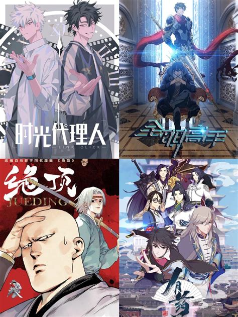 《星辰戰記》漫畫封面——51漫畫免費在線閱讀