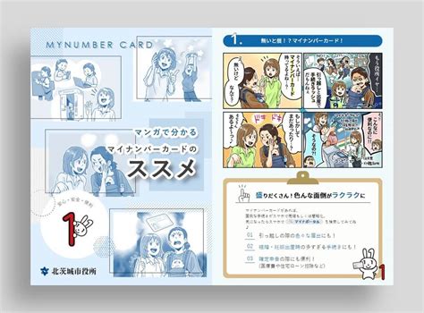 《異界傳說》最新章節——51漫畫連載