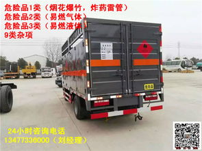 福田奧鈴氣瓶運輸車價格解析與產品新聞——程力專用汽車股份有限公司介紹