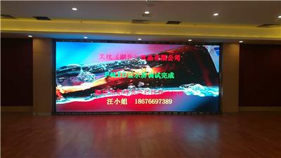 重慶LED電子屏幕 點(diǎn)亮山城的絢麗視界