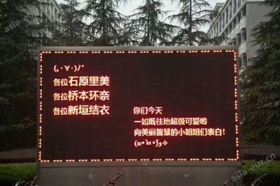多種 LED 顯示屏 從入門到選型的全面指南