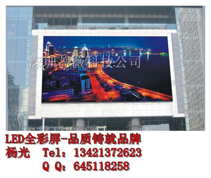 丹東LED燈條屏與LED顯示屏 市場(chǎng)現(xiàn)狀、產(chǎn)品優(yōu)勢(shì)與選購(gòu)指南